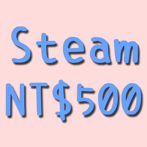 Steam Wallet NT$500 禮物卡