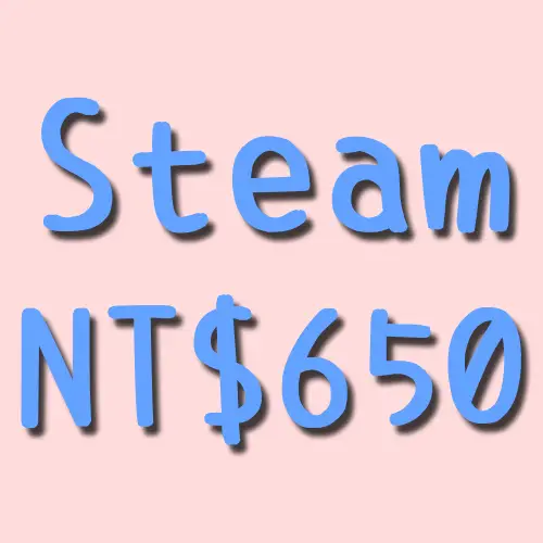 Steam Wallet NT$650禮物卡