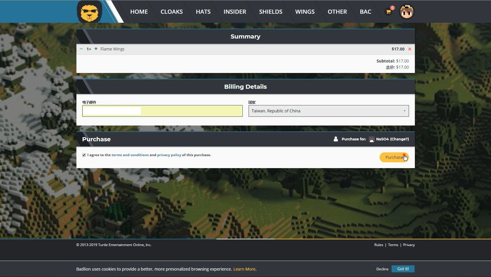 badlion buy 2