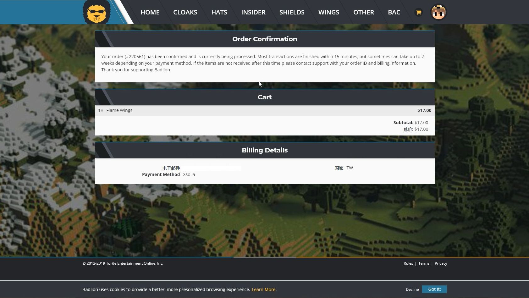 badlion buy 8