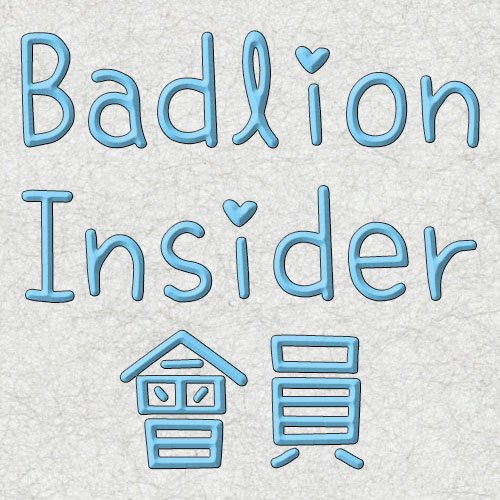 Badlion 會員