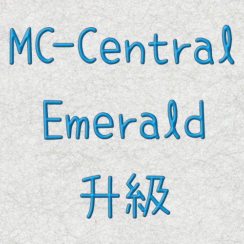 MC-Central Emerald Rank To: