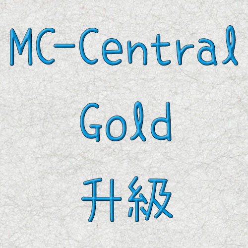 MC-Central Gold Rank To: