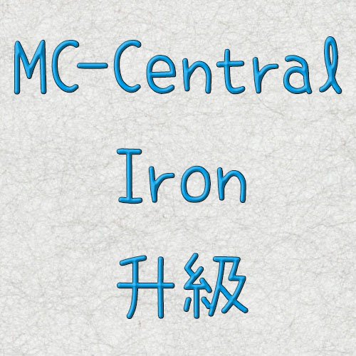 MC-Central Iron Rank To: