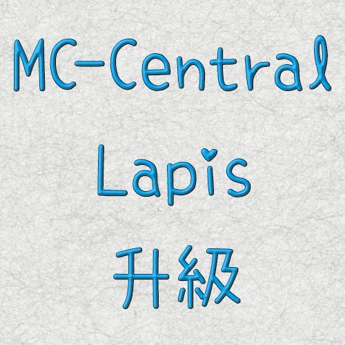 MC-Central Lapis Rank To: