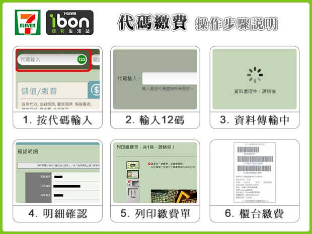 ibon 2
